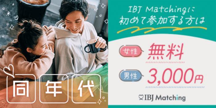パーティーID:4488056の画像