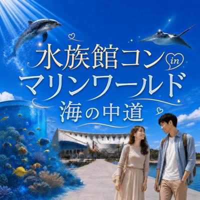 パーティーID:4488078の画像