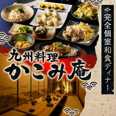 パーティーID:4488154の画像