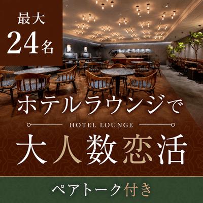 パーティーID:4488166の画像