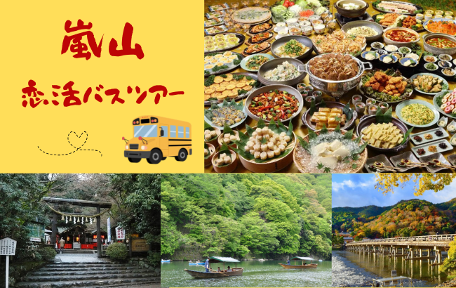 パーティーID:4488175の画像