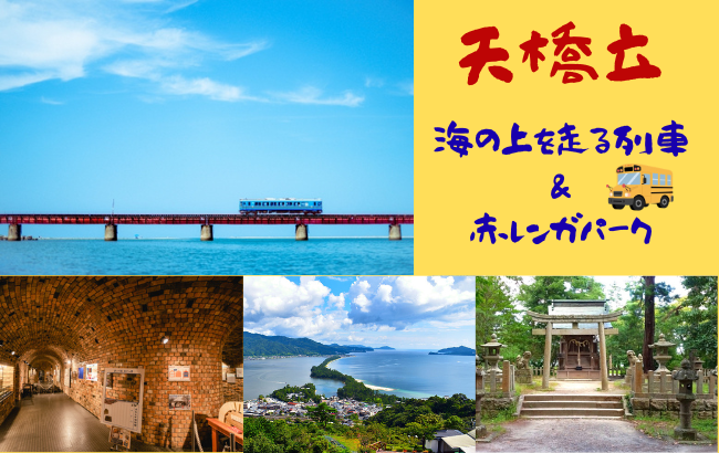 パーティーID:4488176の画像