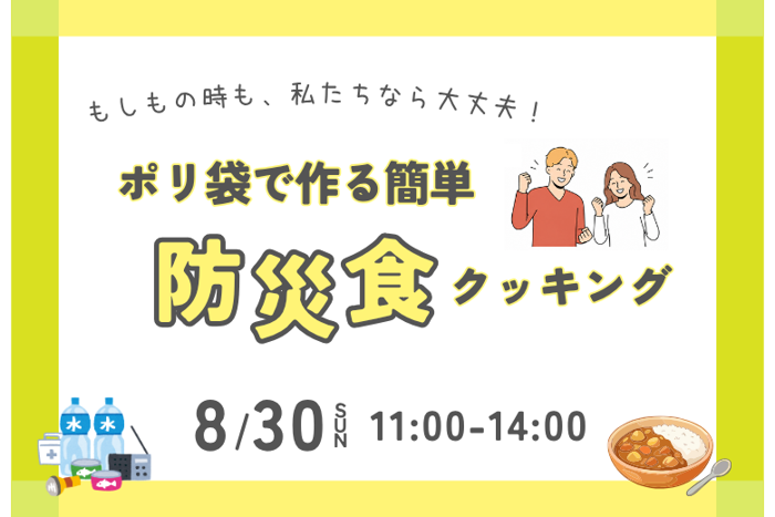 パーティーID:4488181の画像