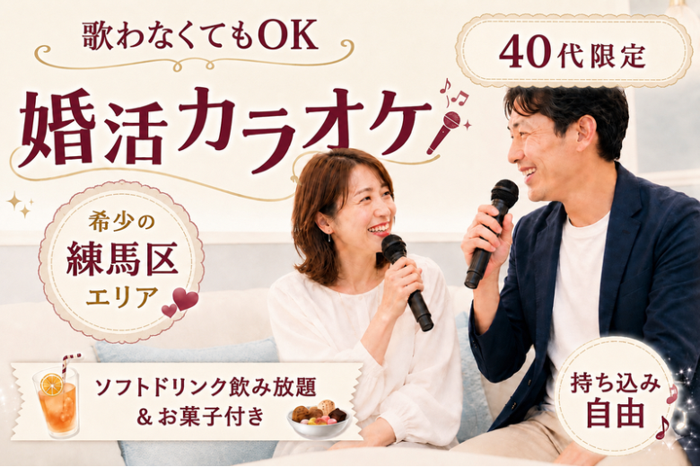 パーティーID:4488188の画像