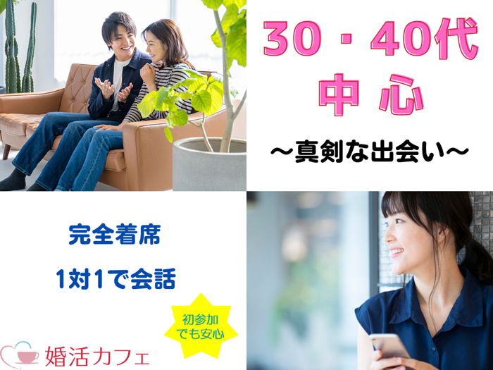 パーティーID:4488198の画像