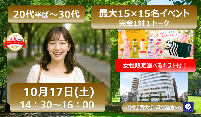 パーティーID:4488200の画像