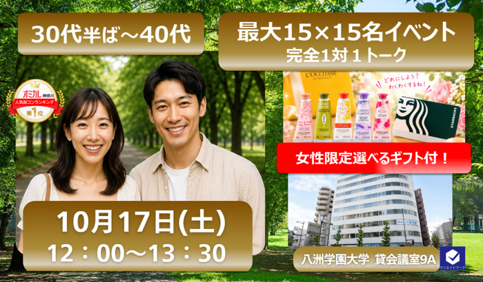 パーティーID:4488201の画像