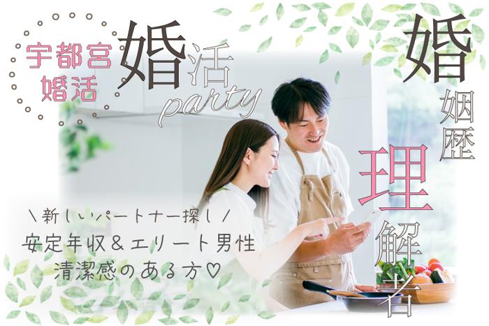 パーティーID:4488211の画像