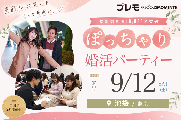 パーティーID:4488214の画像