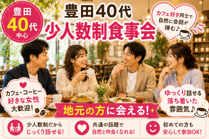 パーティーID:4488233の画像