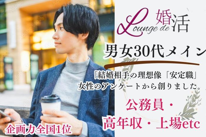 パーティーID:4488244の画像