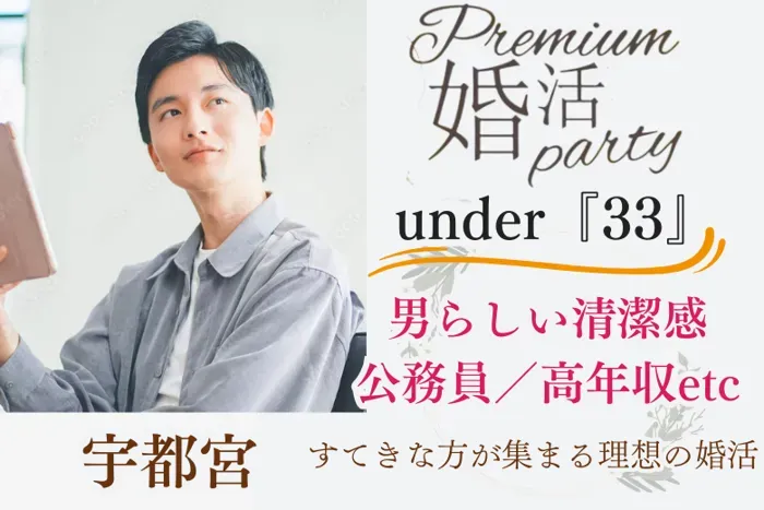 パーティーID:4488245の画像