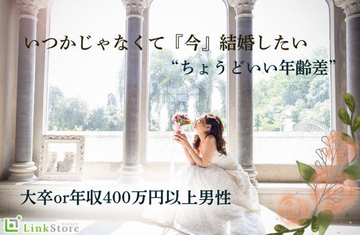パーティーID:4488255の画像