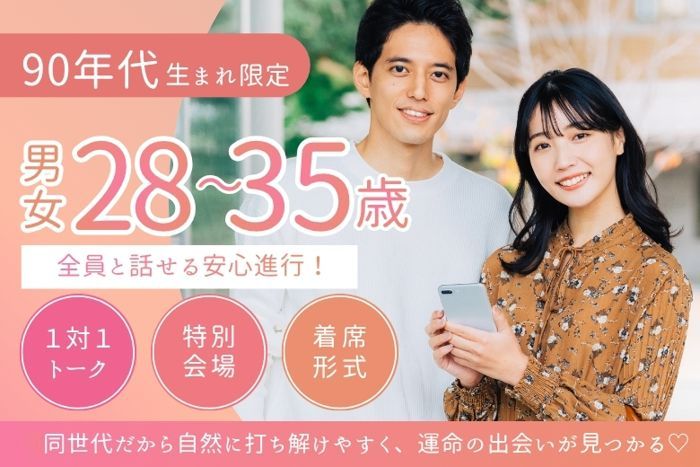 パーティーID:4488263の画像