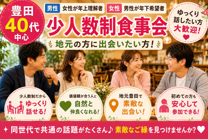 パーティーID:4488267の画像