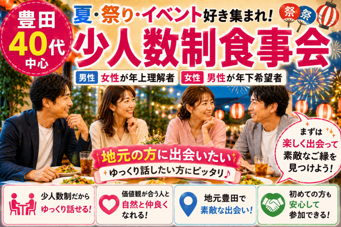 パーティーID:4488270の画像