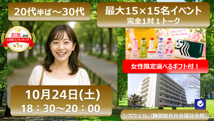 パーティーID:4488271の画像