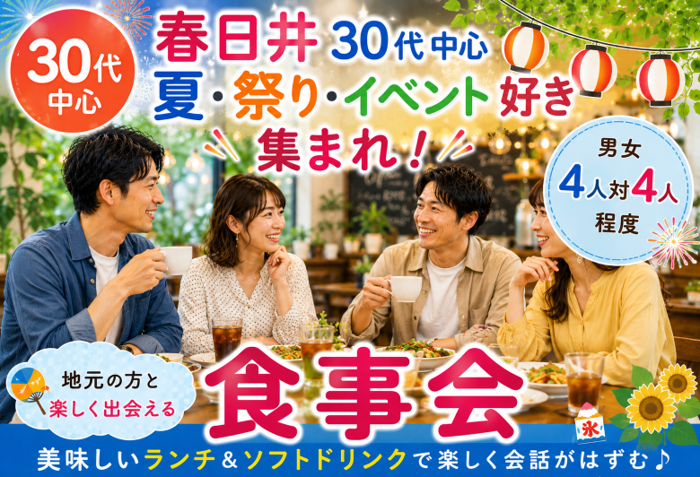 パーティーID:4488272の画像