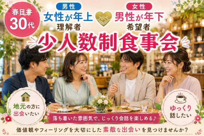 パーティーID:4488274の画像
