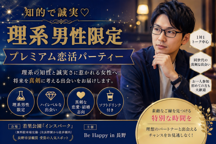 パーティーID:4488304の画像