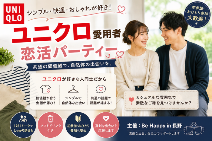 パーティーID:4488308の画像