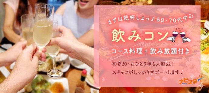 パーティーID:4488328の画像