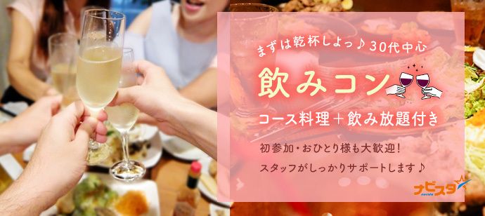 パーティーID:4488330の画像