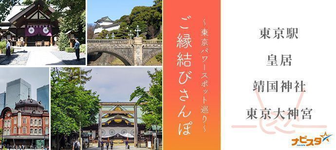 パーティーID:4488332の画像