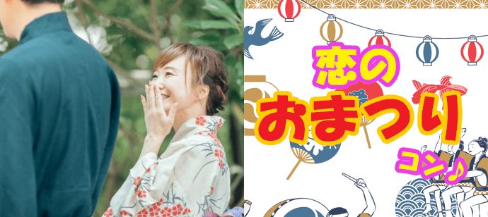 パーティーID:4488343の画像