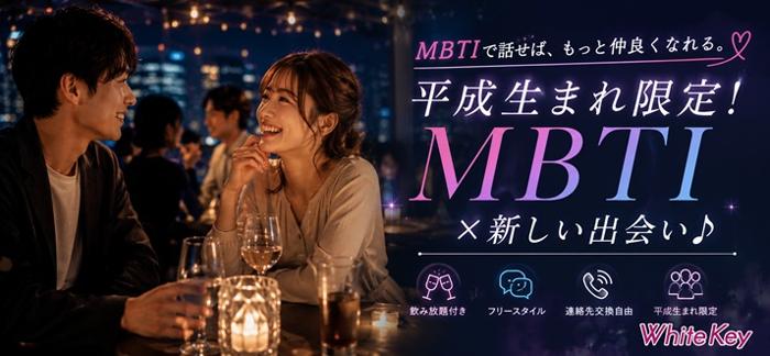 パーティーID:4488476の画像