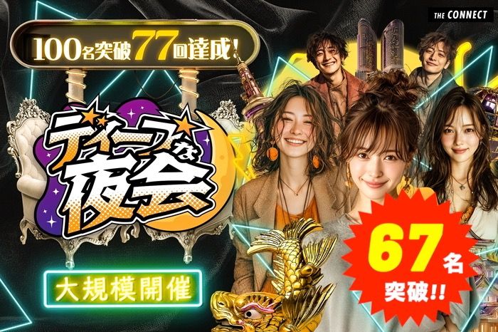パーティーID:4488622の画像
