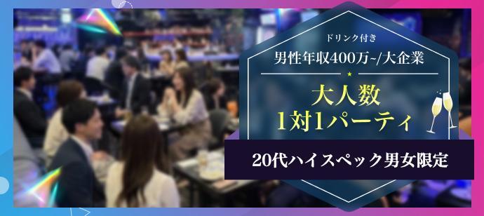 パーティーID:4488682の画像