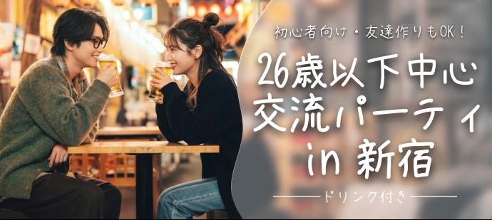 パーティーID:4488690の画像