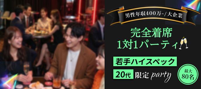 パーティーID:4488692の画像