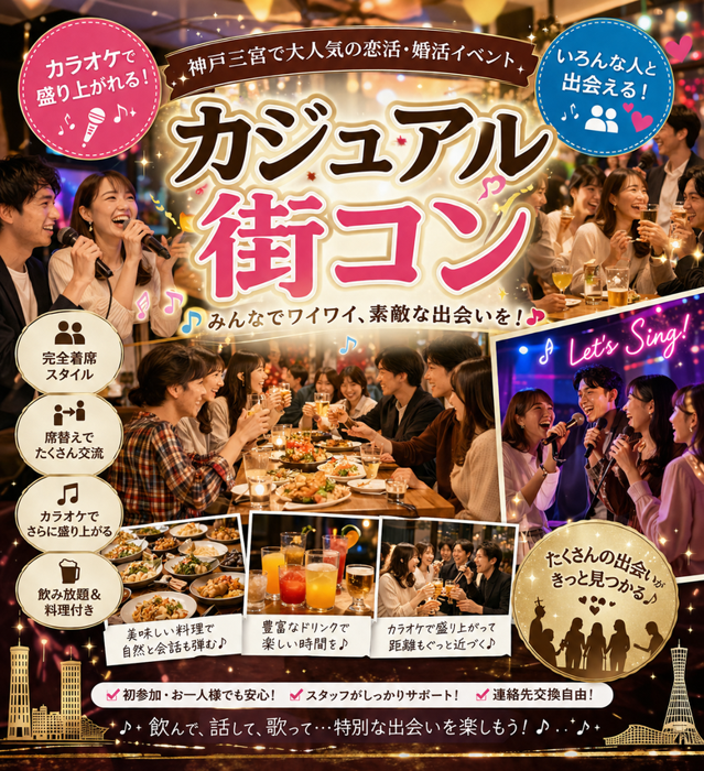 パーティーID:4488698の画像