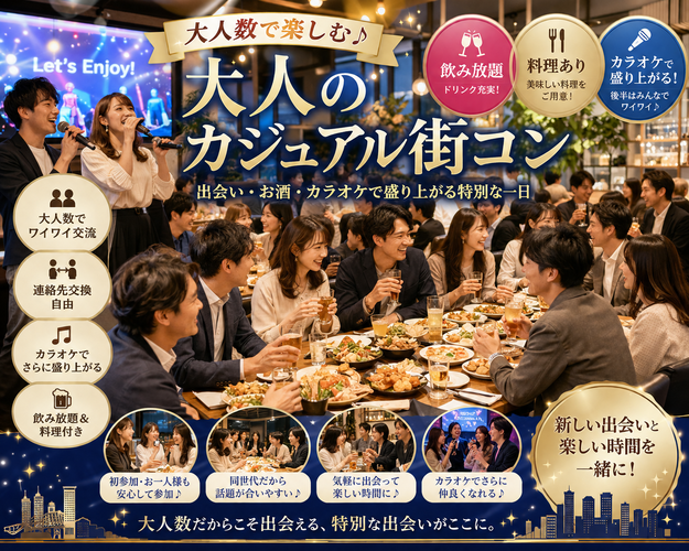 パーティーID:4488699の画像