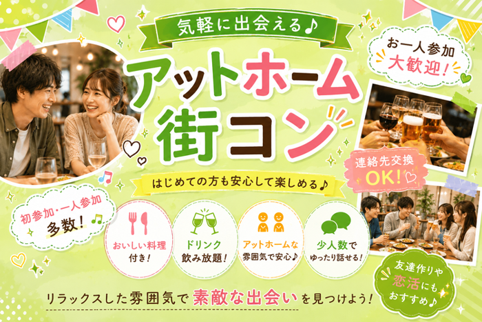 パーティーID:4488702の画像