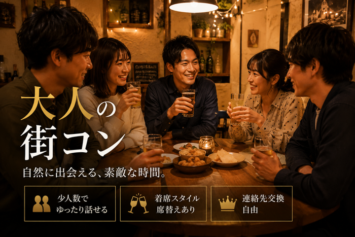 パーティーID:4488723の画像