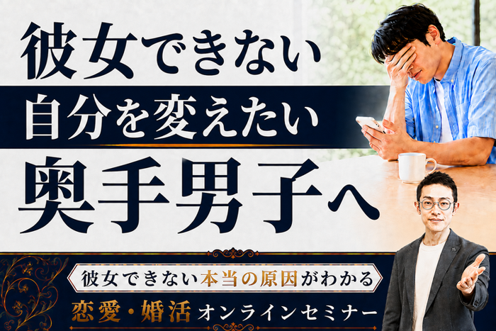 パーティーID:4488767の画像