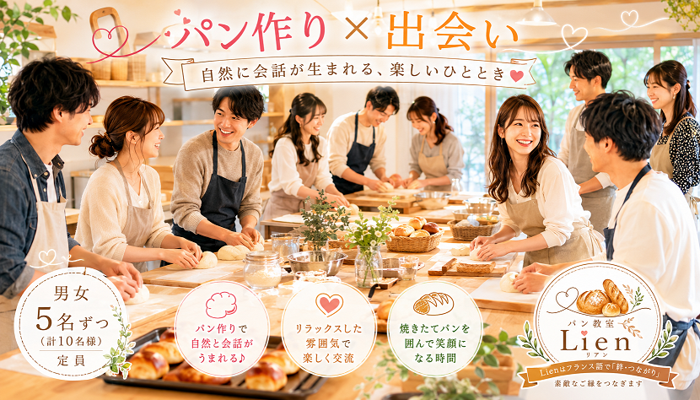 パーティーID:4488790の画像