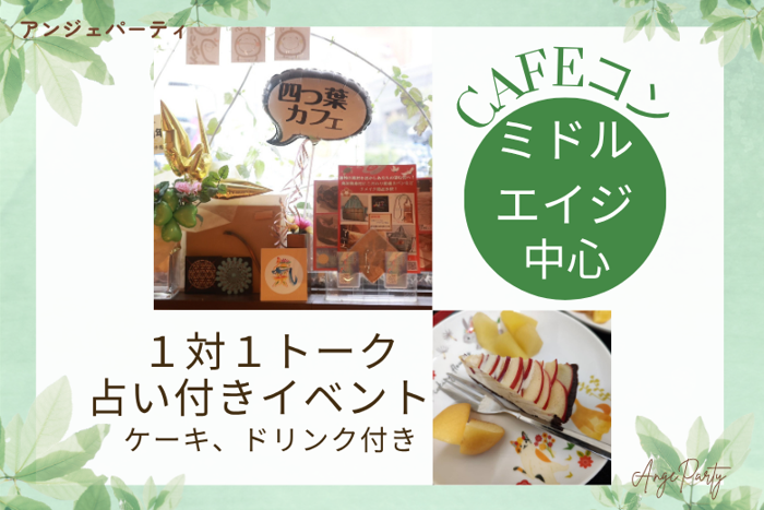 パーティーID:4488792の画像
