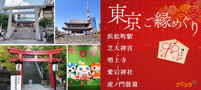 パーティーID:4488817の画像