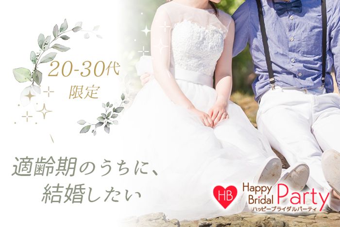 パーティーID:4488818の画像