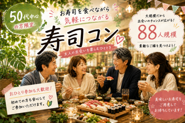 パーティーID:4488872の画像