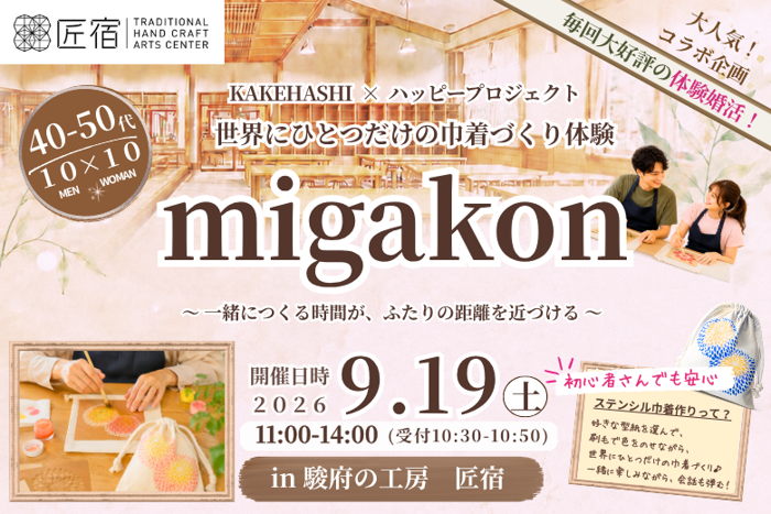 パーティーID:4488875の画像