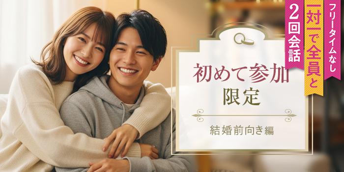 パーティーID:4488977の画像