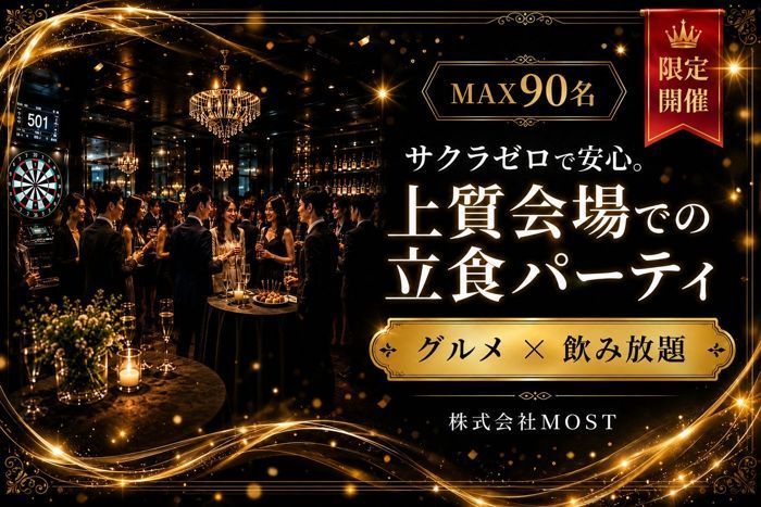 パーティーID:4489011の画像