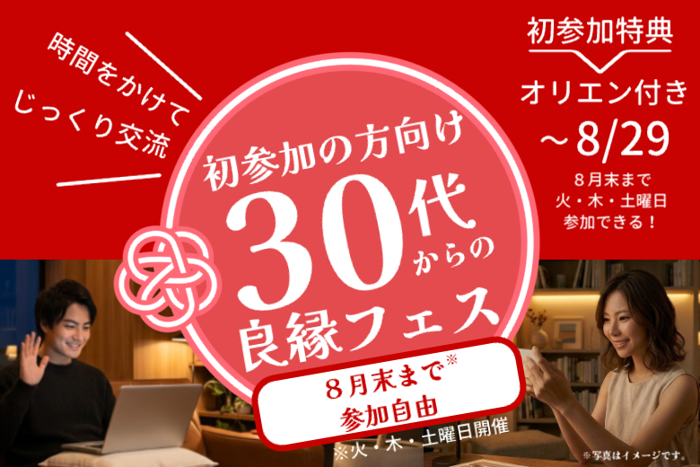 パーティーID:4489024の画像