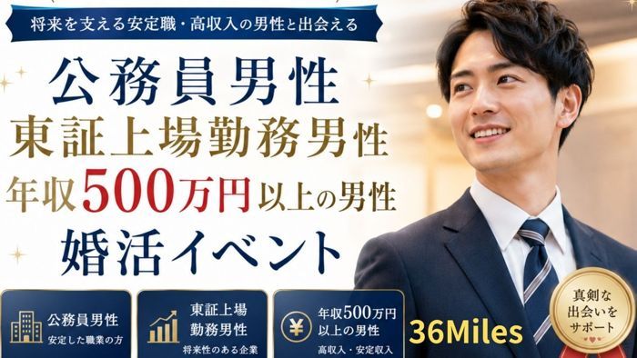 パーティーID:4489047の画像