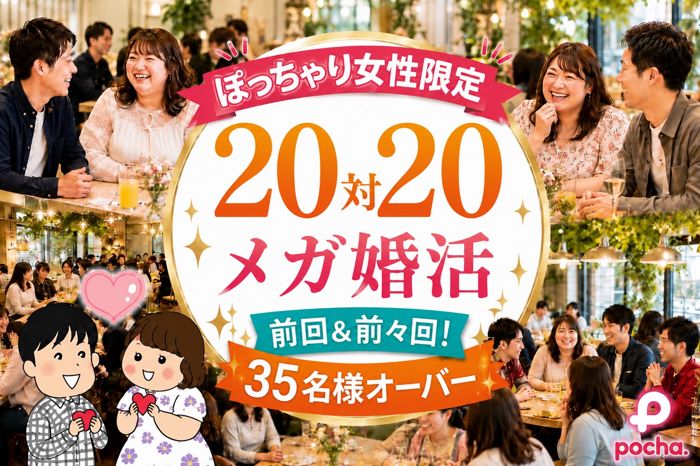 パーティーID:4489070の画像